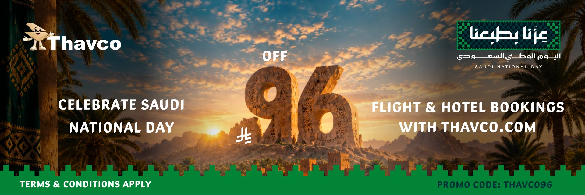 Saudi National Day offer on Flights & Hotels